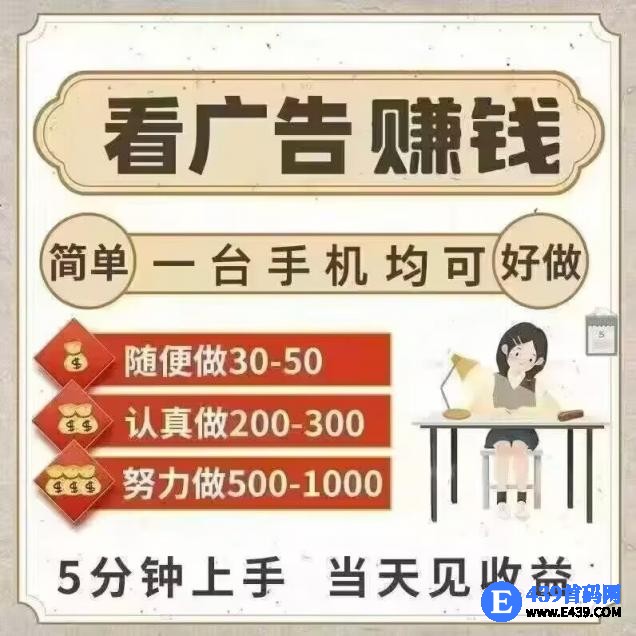 赚多多零撸项目 长期稳定 每天单机10-30米