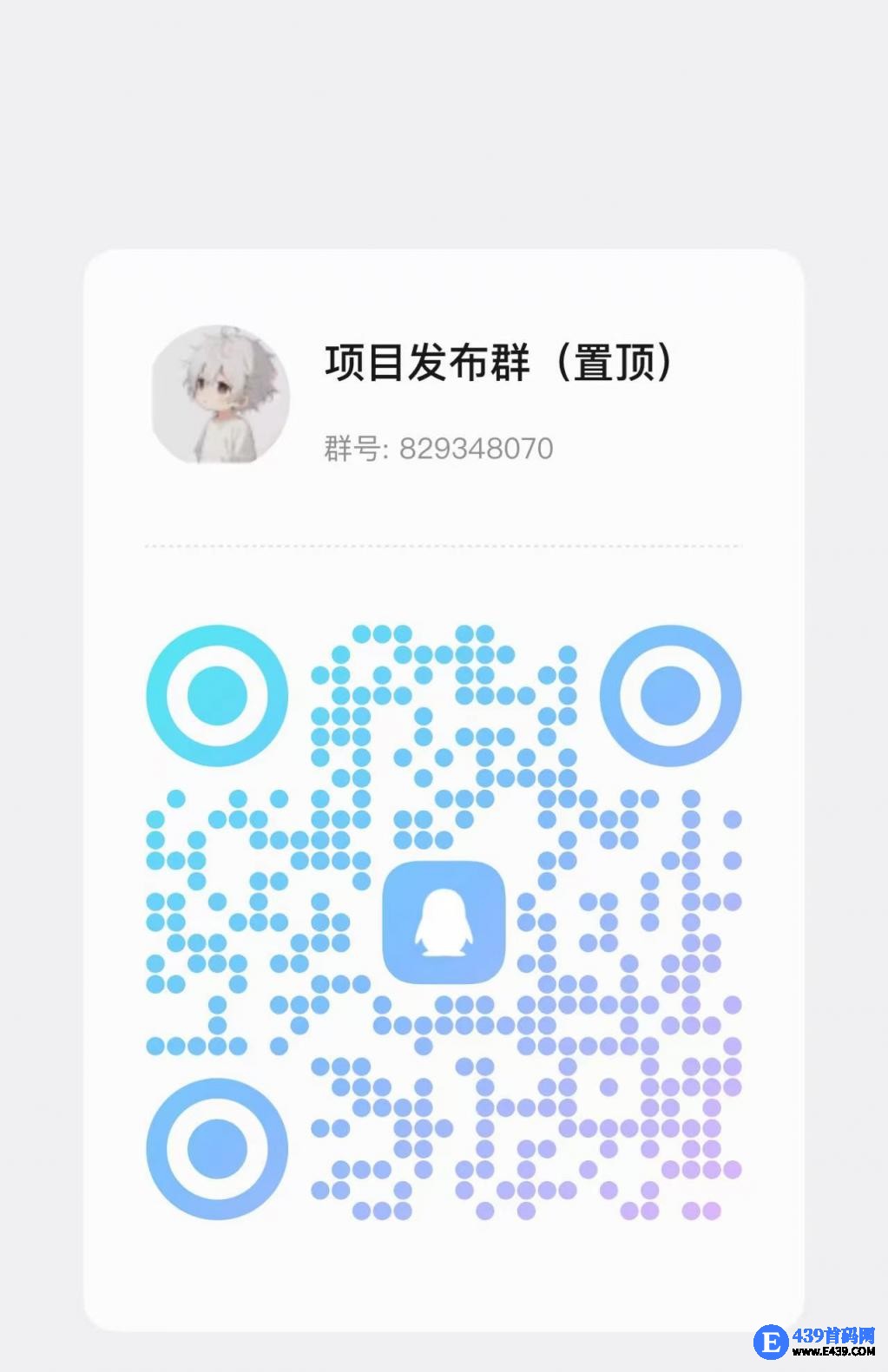 福养蛙蛙交流群