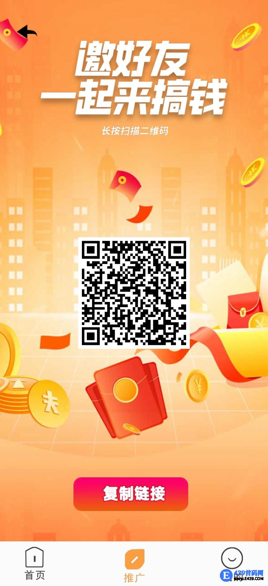 天盈轩，广告赚保底收益高，不养机，放水中拉新奖励。