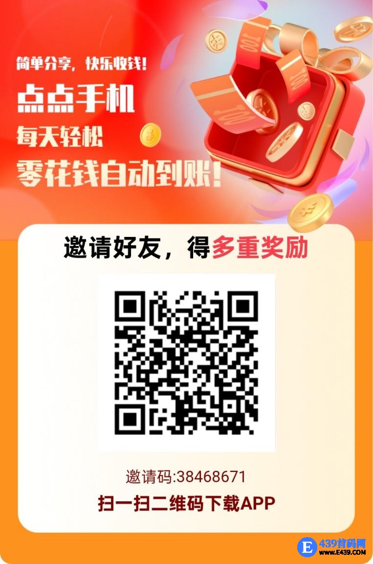 赚友帮，零撸广告赚，关注、浏览，不养机放水中，保底收益高，