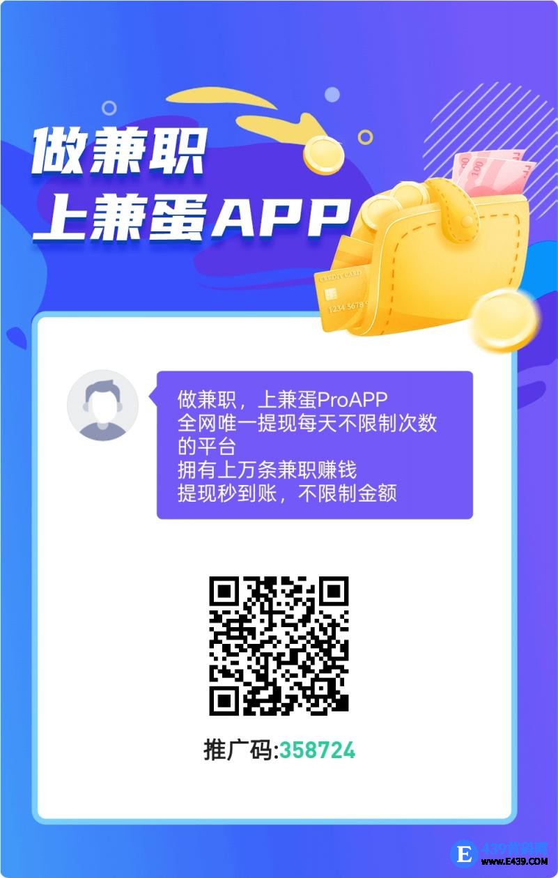 煎蛋，登录即送最高1元h包，可直接秒提到VX，高单价任务一个就几十