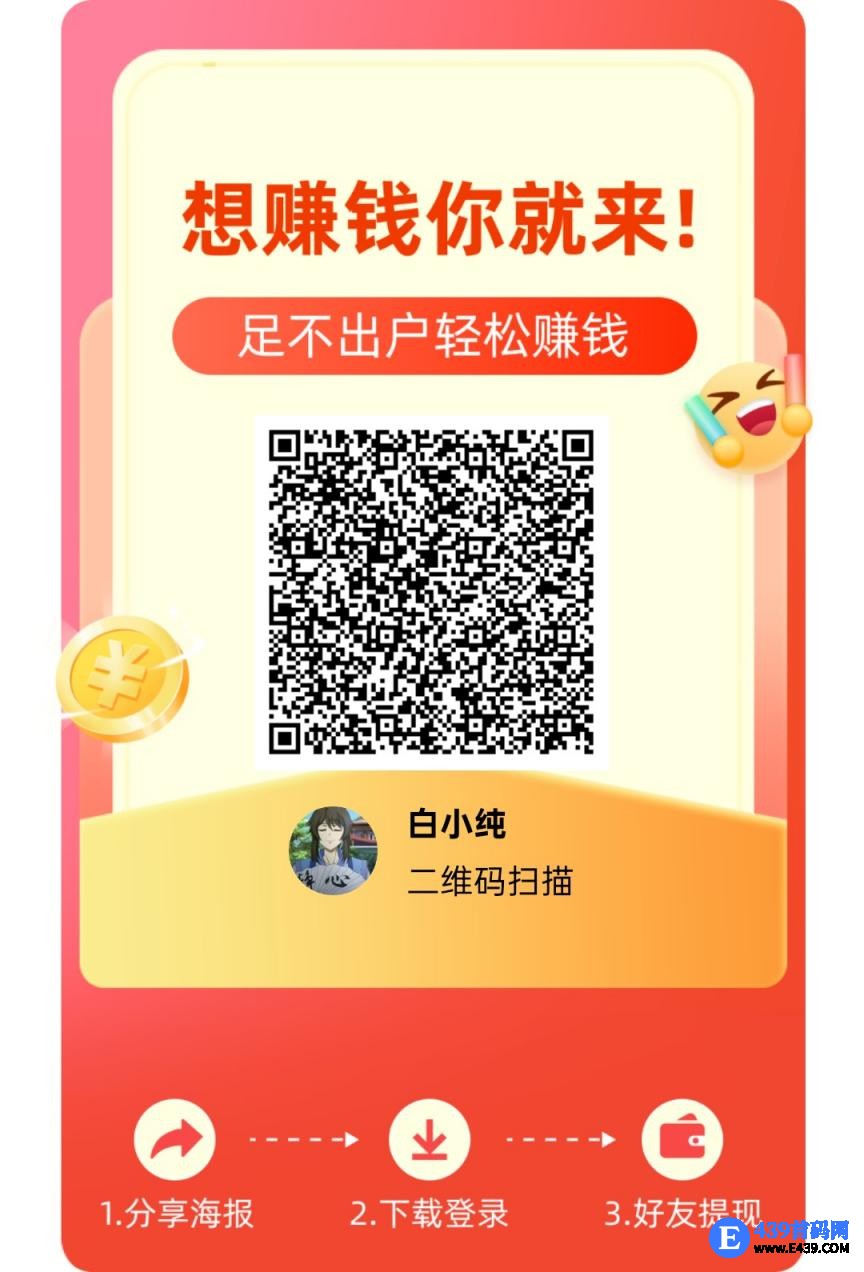 《洋洋成语》零撸，保底收益高，不养鸡，新版玩赚模式   广告单价高