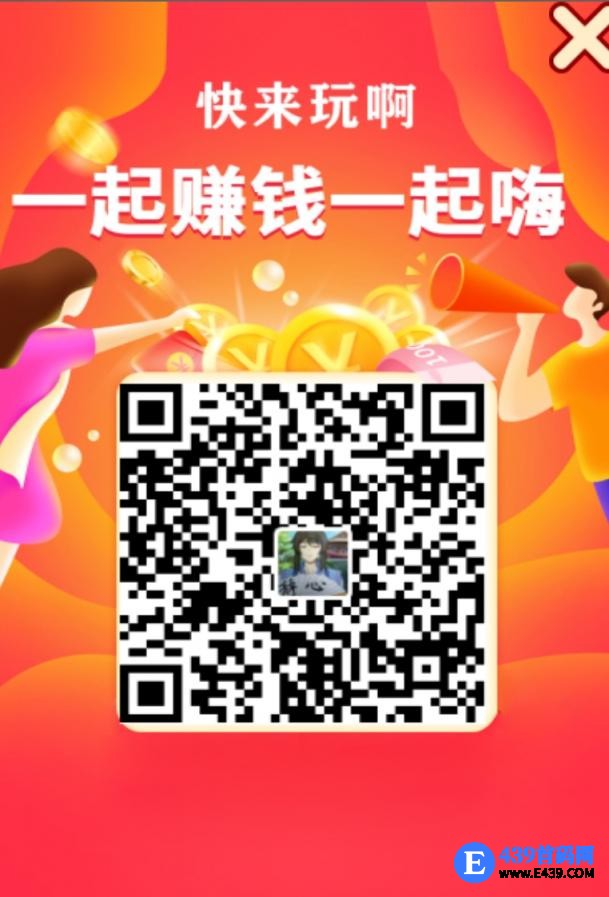 星梦答题，零撸广告赚，保底收益高，不养机放水中。