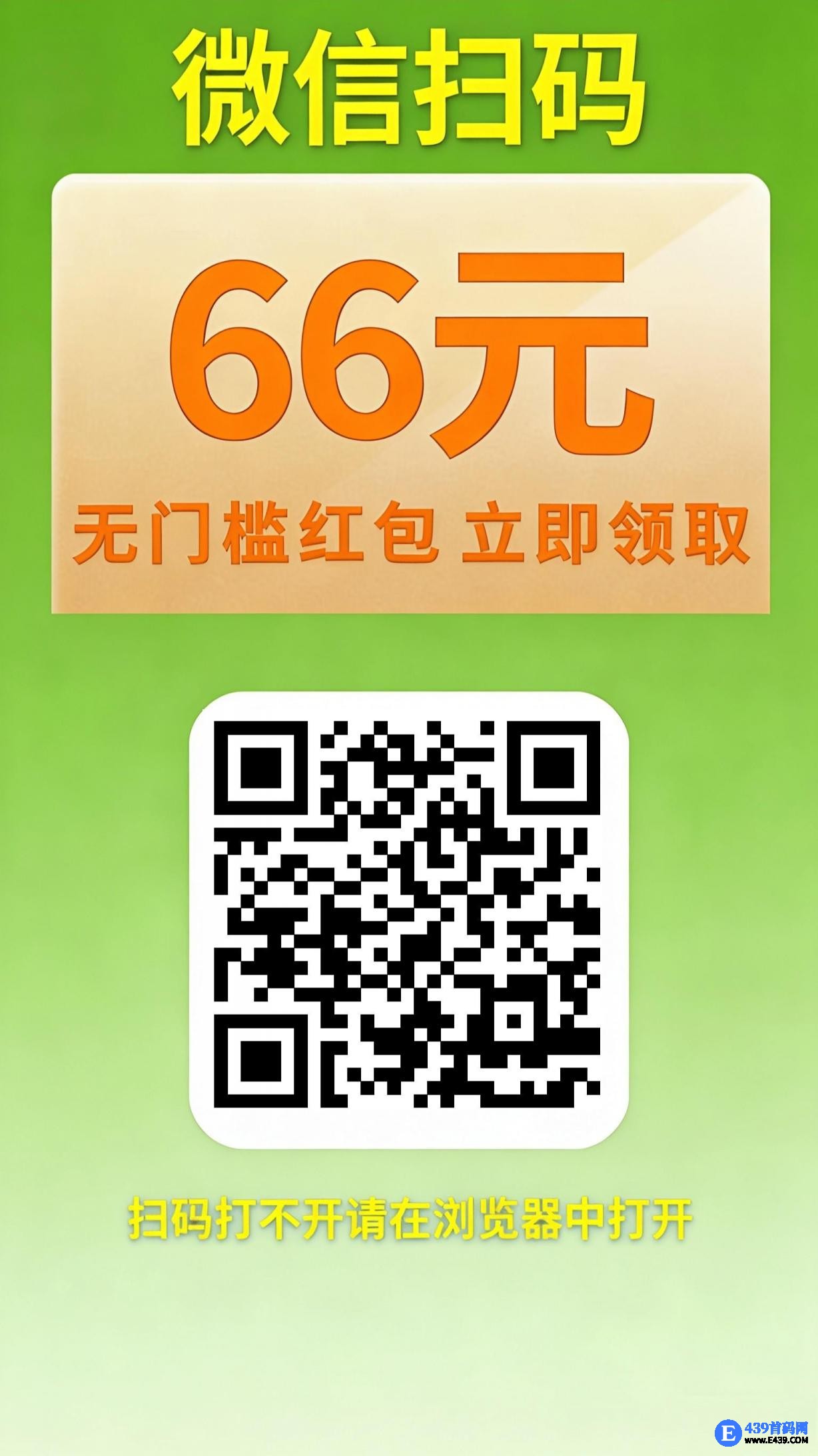 云创客，零撸保底dy代发首码刚出，拉新奖励，